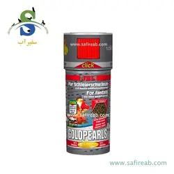 غذای گرانولی گلدپیرلز کلیکی (100 و 250 میل) جی بی ال