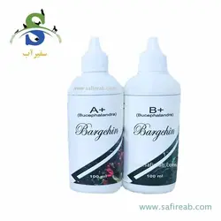 محلول کودهای بوسفلاندرا برگچین