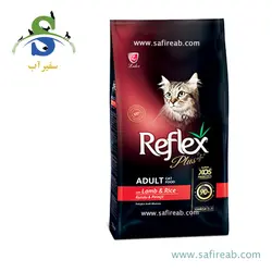 غذای خشک سوپر پرمیوم گربه رفلکس پلاس حاوی بره و برنج (1/5 کیلوگرم)