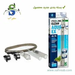 ست سیفون آکوا اکس جی بی ال