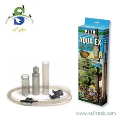 ست سیفون آکوا اکس جی بی ال