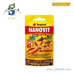 غذای قرصی نانو ویت 10 گرم تروپیکال