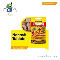 غذای قرصی نانو ویت 10 گرم تروپیکال