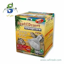 لامپ همه کاره نور،یو وی و گرما (35 وات) تراریوم صحرایی جی بی ال