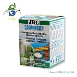 پودر ضد عفونی کننده آکواریوم و تراریوم 50 گرم جی بی ال