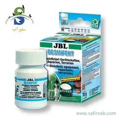 پودر ضد عفونی کننده آکواریوم و تراریوم 50 گرم جی بی ال