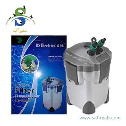 فیلتر سطلی کوچک RS-65 آر اس الکتریکال
