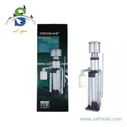 پروتئین اسکیمر SK-115 سوبو