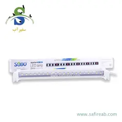ال ای دی آکواریوم LED-AL-50A سوبو