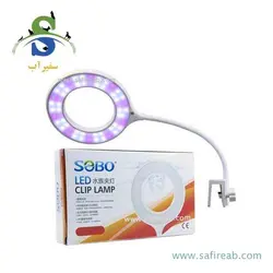 ال ای دی آکواریوم و تراریوم SD-6W سوبو