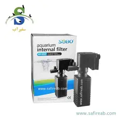 فیلتر تصفیه داخل آبی wp-850F سوبو