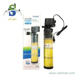 فیلتر تصفیه داخل آبی FK-1504 سوبو