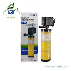 فیلتر تصفیه داخل آبی FK-1503 سوبو
