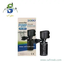 فیلتر تصفیه داخل آبی FA-901 سوبو