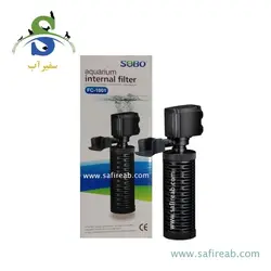 فیلتر تصفیه داخل آبی FC-1001 سوبو