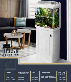آکواریوم آماده مدل L-470B دلسا