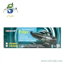 فیلتر یو وی دار UV-009 سوبو