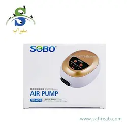پمپ هوا دو خروجی بی صدا SB-638 سوبو