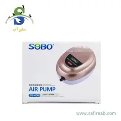 پمپ هوا تک خروجی بی صدا SB-608 سوبو