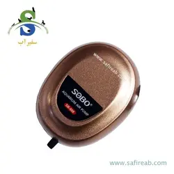 پمپ هوا تک خروجی بی صدا SB-608 سوبو