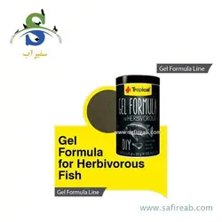 غذای دست ساز برای ماهیان گیاه خوار و همه چیز خوار 35 گرم تروپیکال