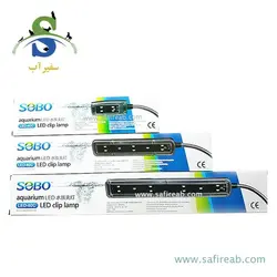 چراغ گیره دار آکواریوم LED-40C سوبو