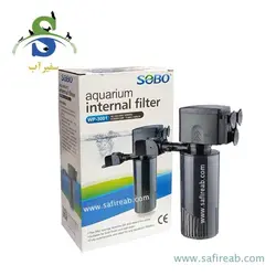 فیلتر تصفیه داخل آبی wp-3001 سوبو