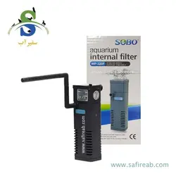 فیلتر تصفیه داخل آبی wp-320F سوبو