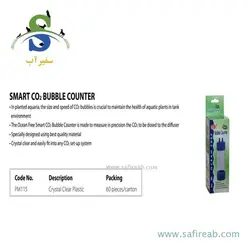 حباب شمار مدل PM-215 اوشن فری