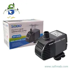 واتر پمپ کف کش wp-205K سوبو
