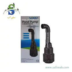 واتر پمپ کوی و حوضچه WP-26000DP سوبو