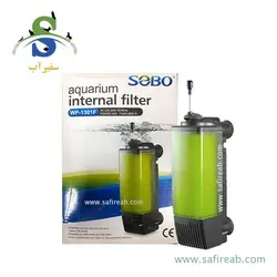 فیلتر تصفیه داخل آبی wp-1301F سوبو