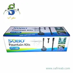 نازل فواره با ۲ مدل خروجی FT-100 سوبو