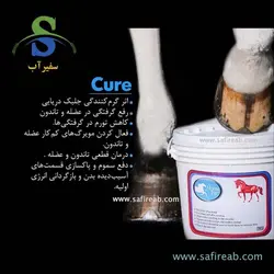 گچ تاندون گرم کایولین اسب هورس ویت