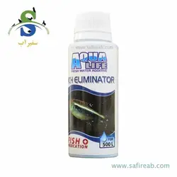 داروی محلول ضد سفیدک آب شیرین ۱۰۰ میل آکوا لایف