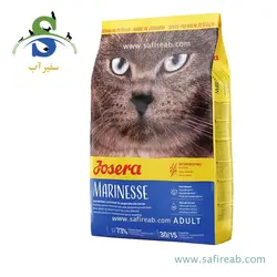 غذای خشک مدل مارینس مخصوص گربه حساس به غذا حاوی ماهی سالمون (2 و 10 کیلوگرم) جوسرا