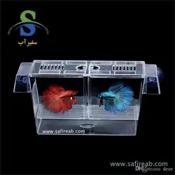 پرورشگاه و زایشگاه و قرنطینه ماهی کوچک