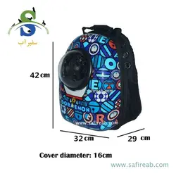 کوله پشتی فضایی حمل سگ و گربه و جوندگان (SPACE CAPSULE BACKPACK) دی پی اس