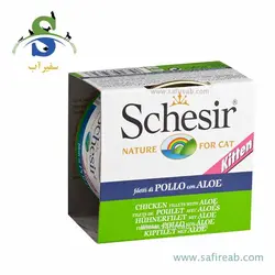کنسرو مخصوص بچه گربه با طعم فیله مرغ و آلوئه ورا (85 گرم) شسیر