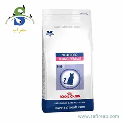 غذای خشک مخصوص گربه ماده عقیم شده (1/5 کیلوگرم) رویال کنین