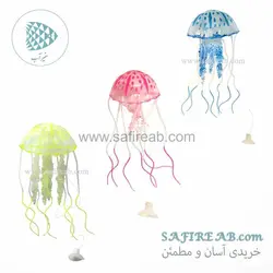عروس دریایی دکوری متحرک شبرنگ سایز بزرگ
