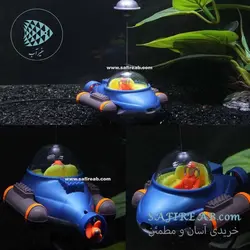 سنگ هوا متحرک دکوری زیر دریایی