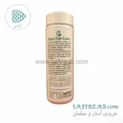 غذای گرانول ریز ماهیان آکواریوم های پلنت ۴۰۰ میل تاپ فیش