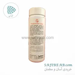 غذای گرانول رنگ ریز ماهیان کوچک آب شیرین تروپیکال ۴۰۰ میل تاپ فیش