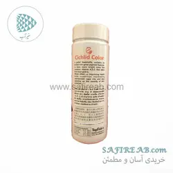 غذای گرانول ریز سیچلاید کالر ۴۰۰ میل تاپ فیش
