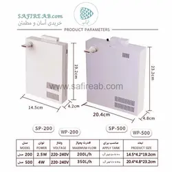 فیلتر تصفیه داخل آبی back hanging 500H سوبو