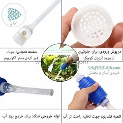 سیفون دستی بزرگ پلاستیکی