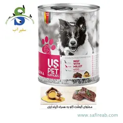 کنسرو سگ بالغ حاوی گوشت گاو با گیاه ارزن (400 گرم) یو اس پت