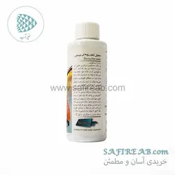 محلول آماده سازی آب دیسکس ۱۰۰ میل آبزی پروران