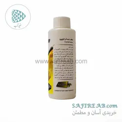 محلول شفاف کننده آب آکواریوم ۱۰۰ میل آبزی پروران